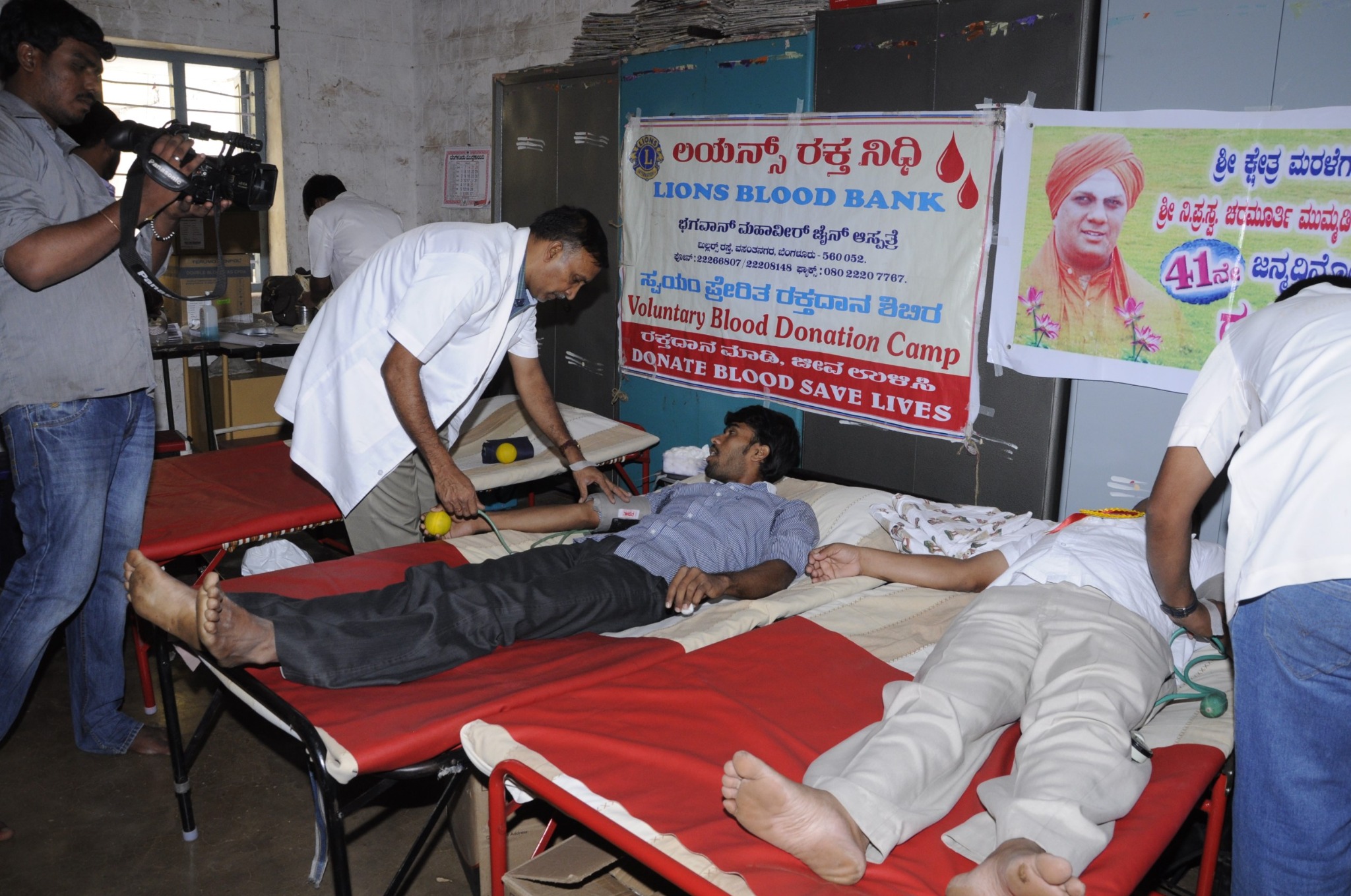 Blood donation camp at Maralegavi Mutt