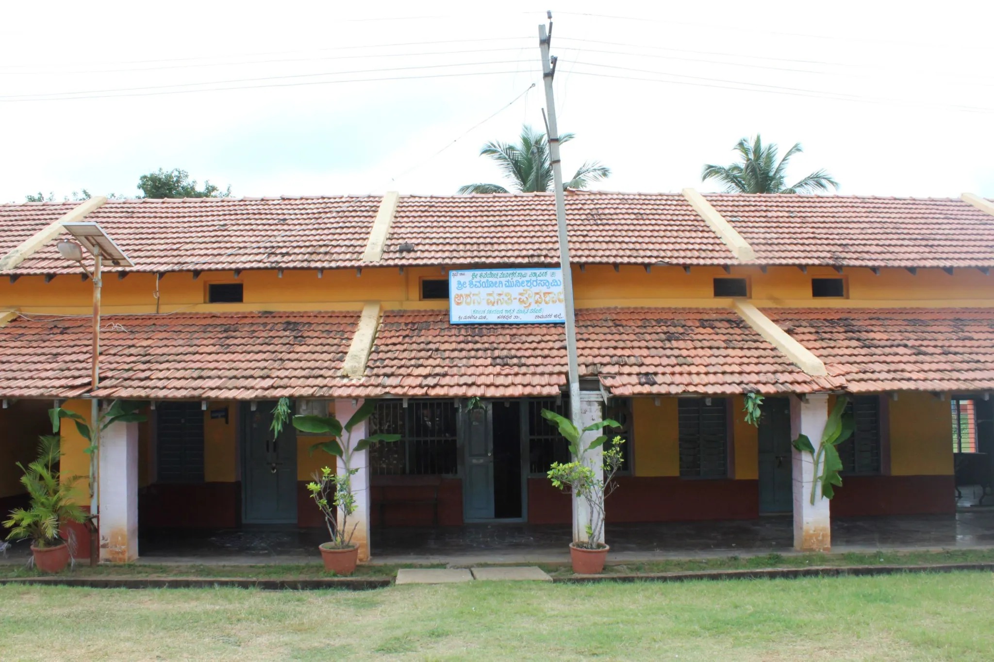 School building at Sri Shivayogi Munishwara Swamy Vidya Peetha